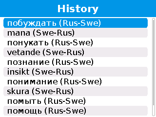 Rusw_history